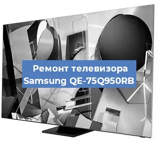 Замена инвертора на телевизоре Samsung QE-75Q950RB в Ижевске